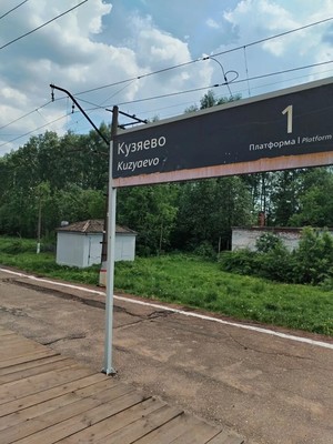 Продам дом, Снежинка ул, 9, Карпово с, 0 км от города