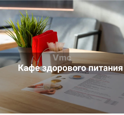 Продам коммерческое помещение 5 432 м2, Александровка ул, 4, Зеленоград г