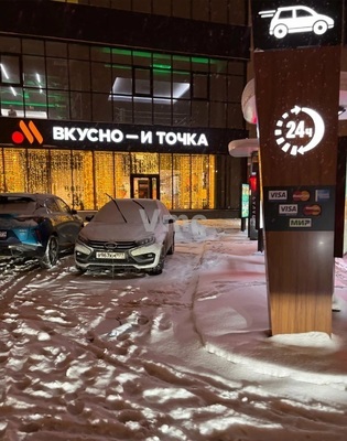 Продам коммерческое помещение 3 902,6 м2, Горчакова ул, 21, Москва г