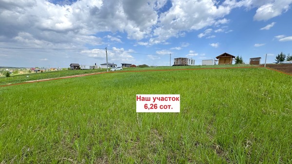 Продам участок 6,26 соток, ИЖС, 5 кв-л, Большакино д, 0 км от города