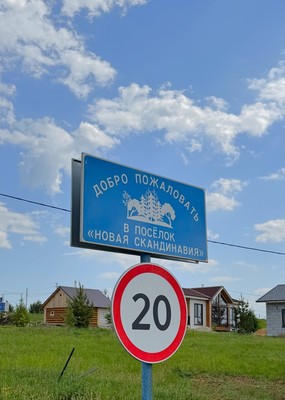 Продам участок 6,26 соток, ИЖС, 5 кв-л, Большакино д, 0 км от города