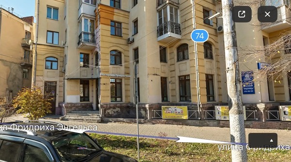 Продам торговое помещение 126,5 м2, Фридриха Энгельса ул, 74, Воронеж г