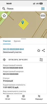 Продам землю для коммерческого использования 8 соток, 4-й км Донинское ш, Раменское г