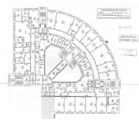 Продам коммерческое помещение 2 515 м2, Ленинградский пр-кт, 7 1, Москва г