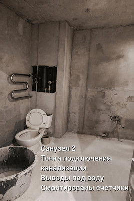 Продам трехкомнатную (3-комн.) квартиру, 7, СНТ Щербинка тер