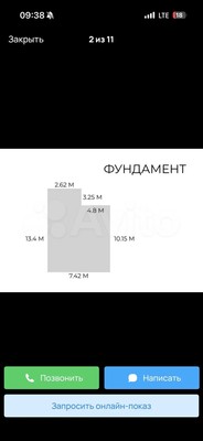 Продам участок 4 соток, ИЖС, Ленина ул, Молоково с, 0 км от города
