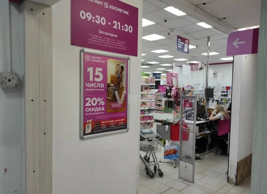 Сдам торговое помещение 330 м2, Лескова ул, 26А, Москва г