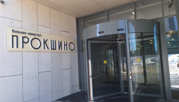 Продам офисное помещение 378 м2, Батюшкова ул, 10к1, Николо-Хованское д