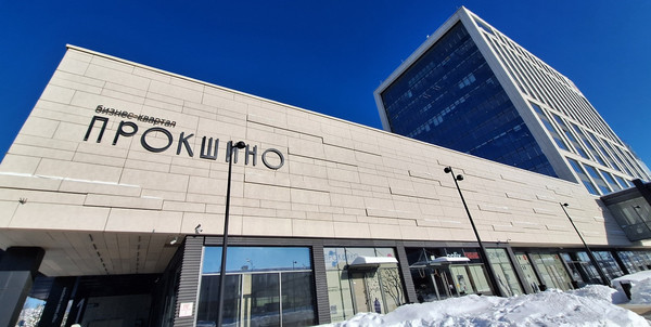 Продам офисное помещение 378 м2, Батюшкова ул, 10к1, Николо-Хованское д