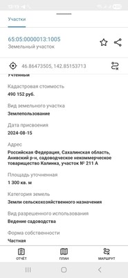 Продам участок 13 соток, Фермерское хоз., Калинка тер. СНТ, 0 км от города