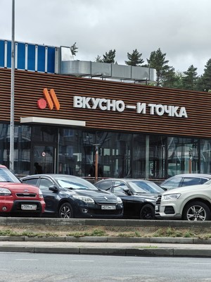 Продам двухкомнатную (2-комн.) квартиру, Игоря Мерлушкина ул, 1, Красногорск г