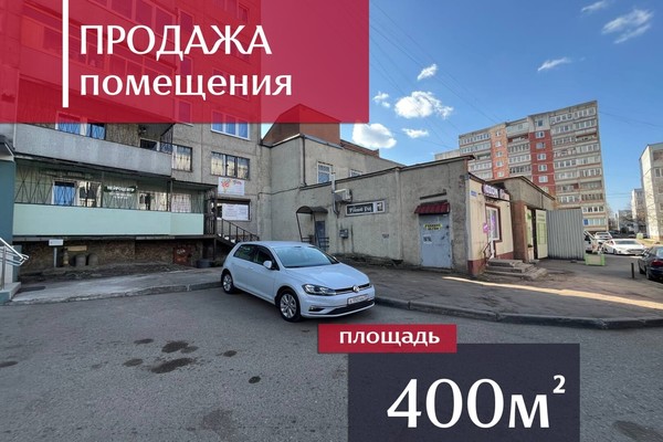 Продам офисное помещение 400 м2, Интернациональная ул, 59а, Калининград г