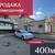 Продам офисное помещение 400 м2, Интернациональная ул, 59а, Калининград г