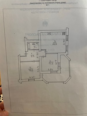 Продам двухкомнатную (2-комн.) квартиру, Свободы ул, 6к2, Великий Новгород г