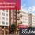 Сдам коммерческое помещение 85,6 м2, Героя России Катериничева ул, 2к1, Гурьевск г