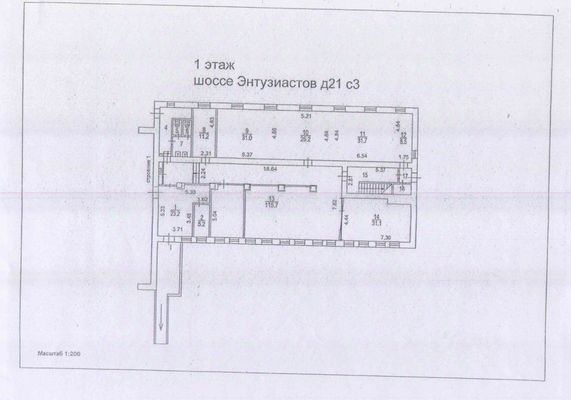 Сдам коммерческое помещение 3 763 м2, Энтузиастов ш, 21 3, Москва г