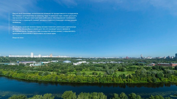 Продам офисное помещение 85 м2, Нижние Мнёвники ул, 37а, Москва г