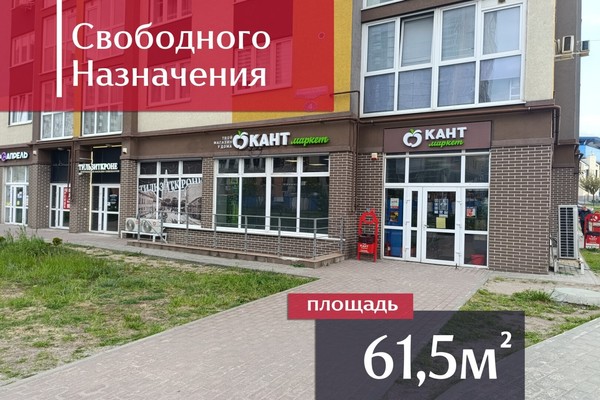 Сдам торговое помещение 61,5 м2, Елизаветинская ул, 4, Калининград г