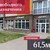 Сдам торговое помещение 61,5 м2, Елизаветинская ул, 4, Калининград г