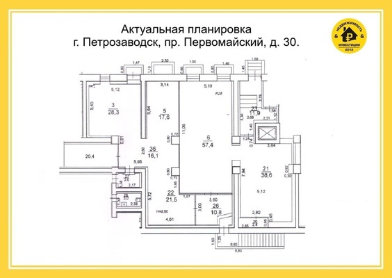 Продам торговое помещение 233,3 м2, Первомайский (Первомайский р-н) пр-кт, 30, Петрозаводск г