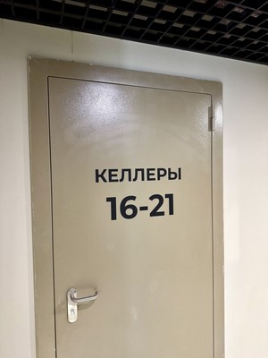 Продам двухкомнатную (2-комн.) квартиру, Энгельса ул, 18, Ханты-Мансийск г