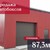 Продам мойку 87,3 м2, Мира пр-кт, 148, Калининград г
