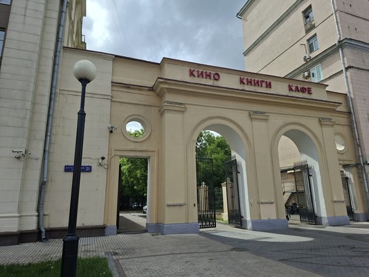 Продам двухкомнатную (2-комн.) квартиру, Кутузовский пр-кт, 23к1, Москва г