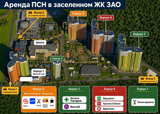 Сдам коммерческое помещение 85 м2, Рублёвское ш, 70к5, Москва г