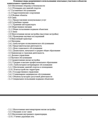 Продам коммерческое помещение 1 109,6 м2, Роторная ул, 1б, Казань г