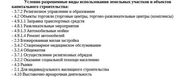 Продам коммерческое помещение 1 109,6 м2, Роторная ул, 1б, Казань г