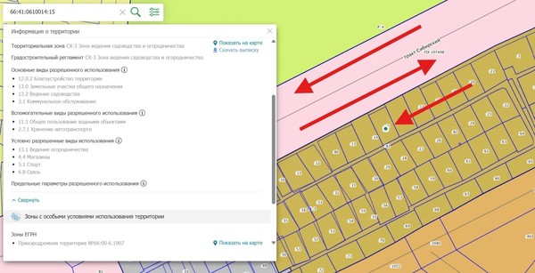 Продам коттедж, Пищевик снт, 15, Екатеринбург г, 0 км от города
