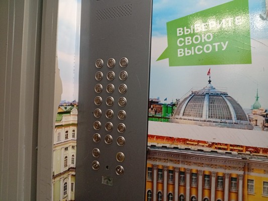 Продам двухкомнатную (2-комн.) квартиру, Авиаторов Балтики пр-кт, 19, Мурино п