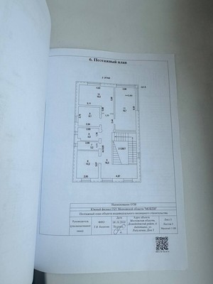 Продам дом, 3, Авдотьино д, 0 км от города
