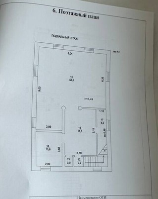 Продам дом, 3, Авдотьино д, 0 км от города