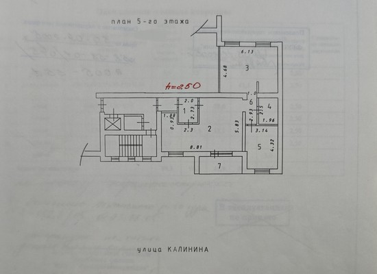 Продам трехкомнатную (3-комн.) квартиру, Калинина ул, 89, Пенза г