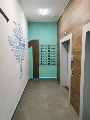 Продам однокомнатную (1-комн.) квартиру, Пригородное (Пригород Лесное мкр.) ш, 3к353, Мисайлово д