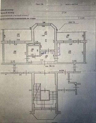 Продам двухкомнатную (2-комн.) квартиру, Севастопольский (Центральный р-н) пер, 3/1, Сочи г