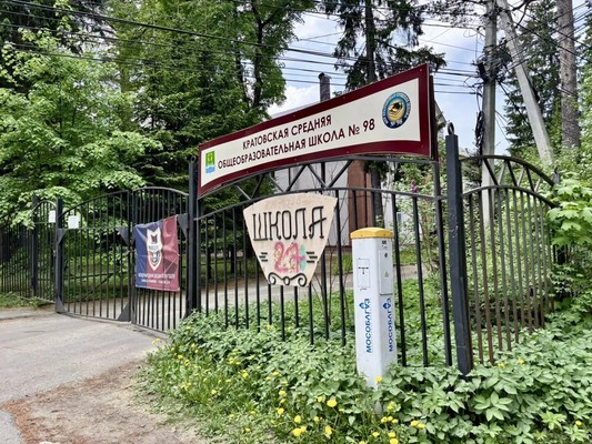 Продам дом, Ломоносова ул, 32, Кратово дп, 0 км от города