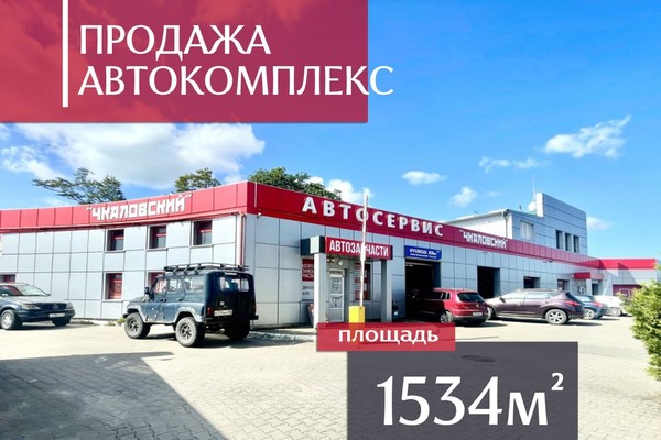 Продам мойку 1 534 м2, Габайдулина ул, 56, Калининград г