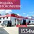 Продам мойку 1 534 м2, Габайдулина ул, 56, Калининград г