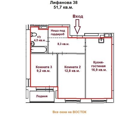 Продам трехкомнатную (3-комн.) квартиру, Лифанова ул, 38, Пермь г