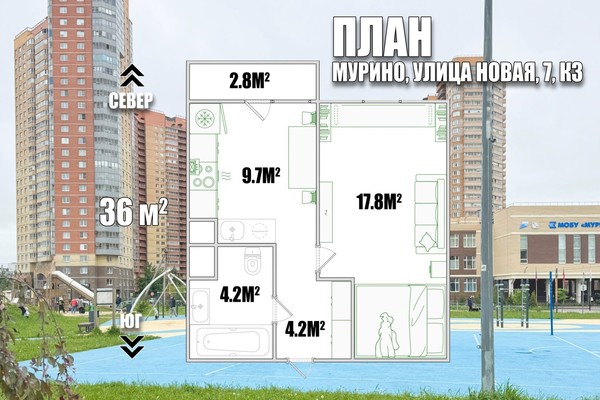 Продам однокомнатную (1-комн.) квартиру, Новая ул, 7к3, Мурино п