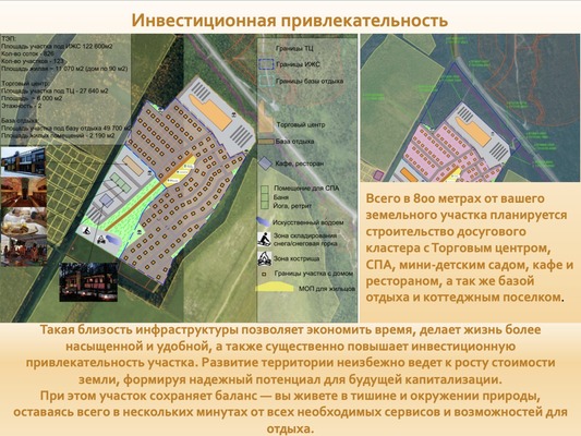 Продам участок 10 соток, Фермерское хоз., Мечты ул, Южно-Сахалинск г, 0 км от города