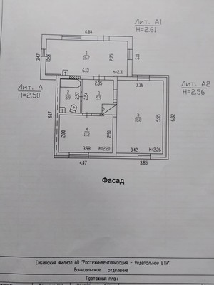 Продам дом, Семипалатинская ул, 113а, Барнаул г, 0 км от города