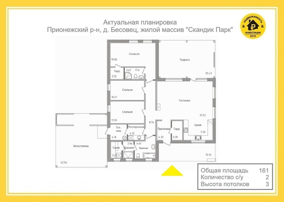 Продам дом, Нижняя ул, Бесовец д, 0 км от города
