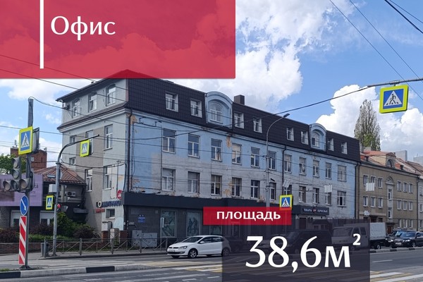 Продам офисное помещение 38,6 м2, Советский пр-кт, 49, Калининград г
