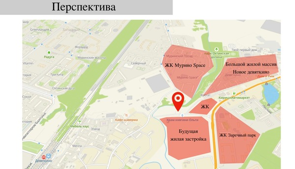 Продам землю для коммерческого использования 72,22 соток, Садоводство, Мурино г