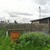 Продам участок 10,5 соток, ИЖС, Купанское с, 0 км от города