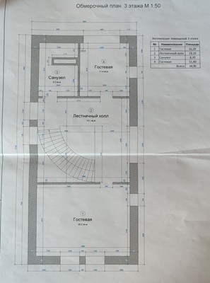 Продам дом, Чулпаново д, 0 км от города