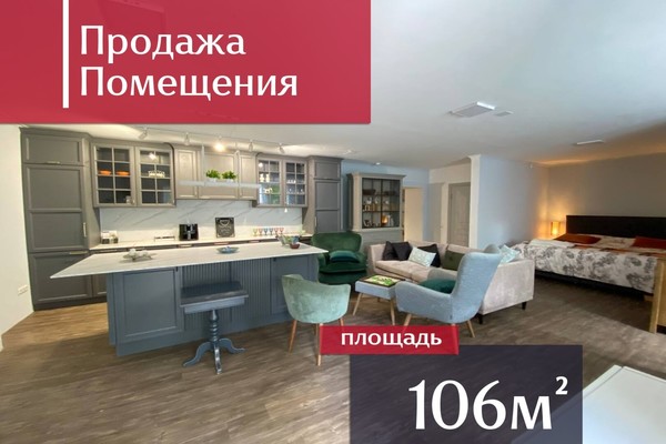 Продам коммерческое помещение 103 м2, Малоярославская ул, 60, Калининград г